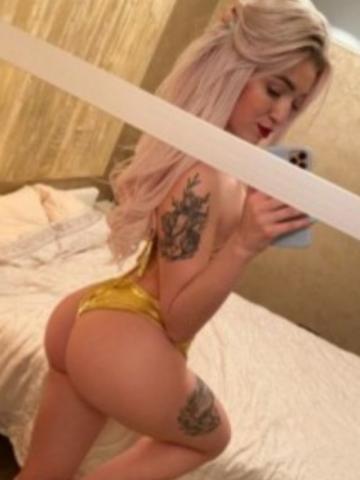 Агата